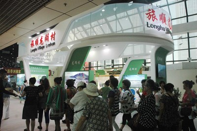 2016大連國際老齡產業博覽會_2015第十屆大連國際老齡產業博覽會_95供求網